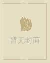 花卉图片及名称大全及花语